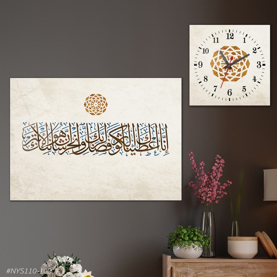 Tempered Glasss Wall Arts Religious-Themed Set with Square Clock