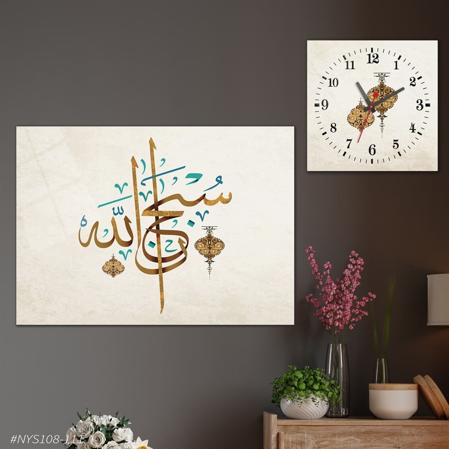 Tempered Glasss Wall Arts Religious-Themed Set with Square Clock