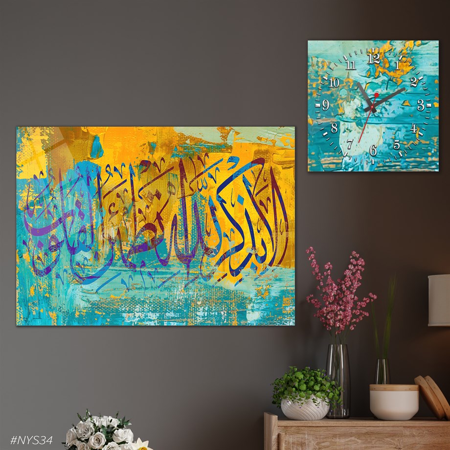 Tempered Glasss Wall Arts Religious-Themed Set with Square Clock