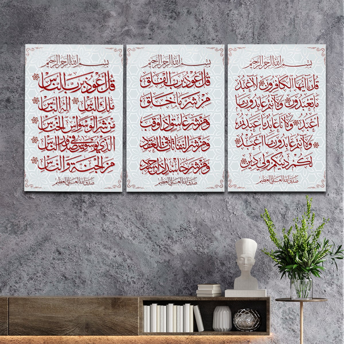 لوح زجاجي مكون من 3 قطع ديني