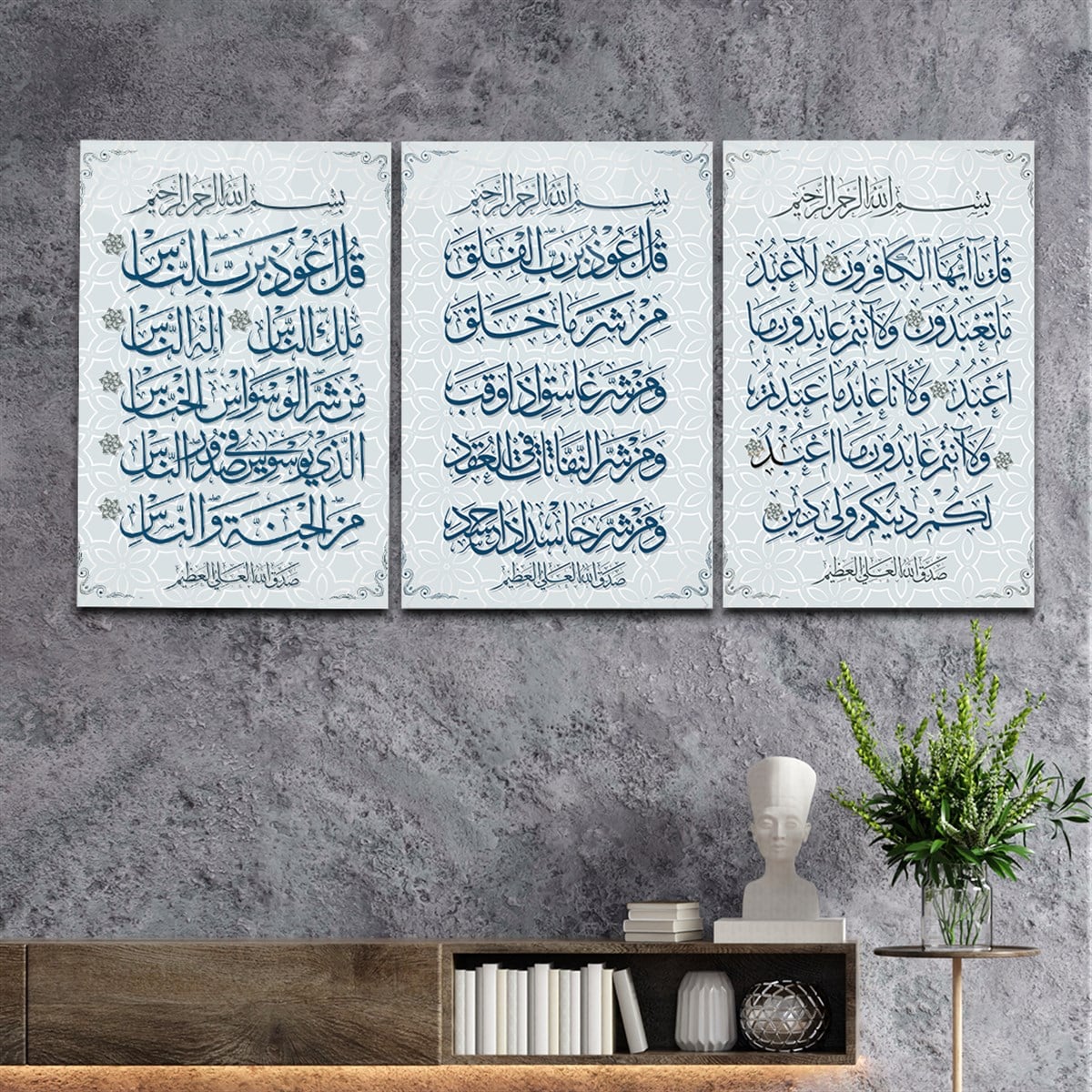 لوح زجاجي مكون من 3 قطع ديني