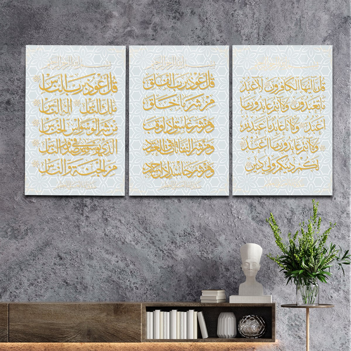 لوح زجاجي مكون من 3 قطع ديني