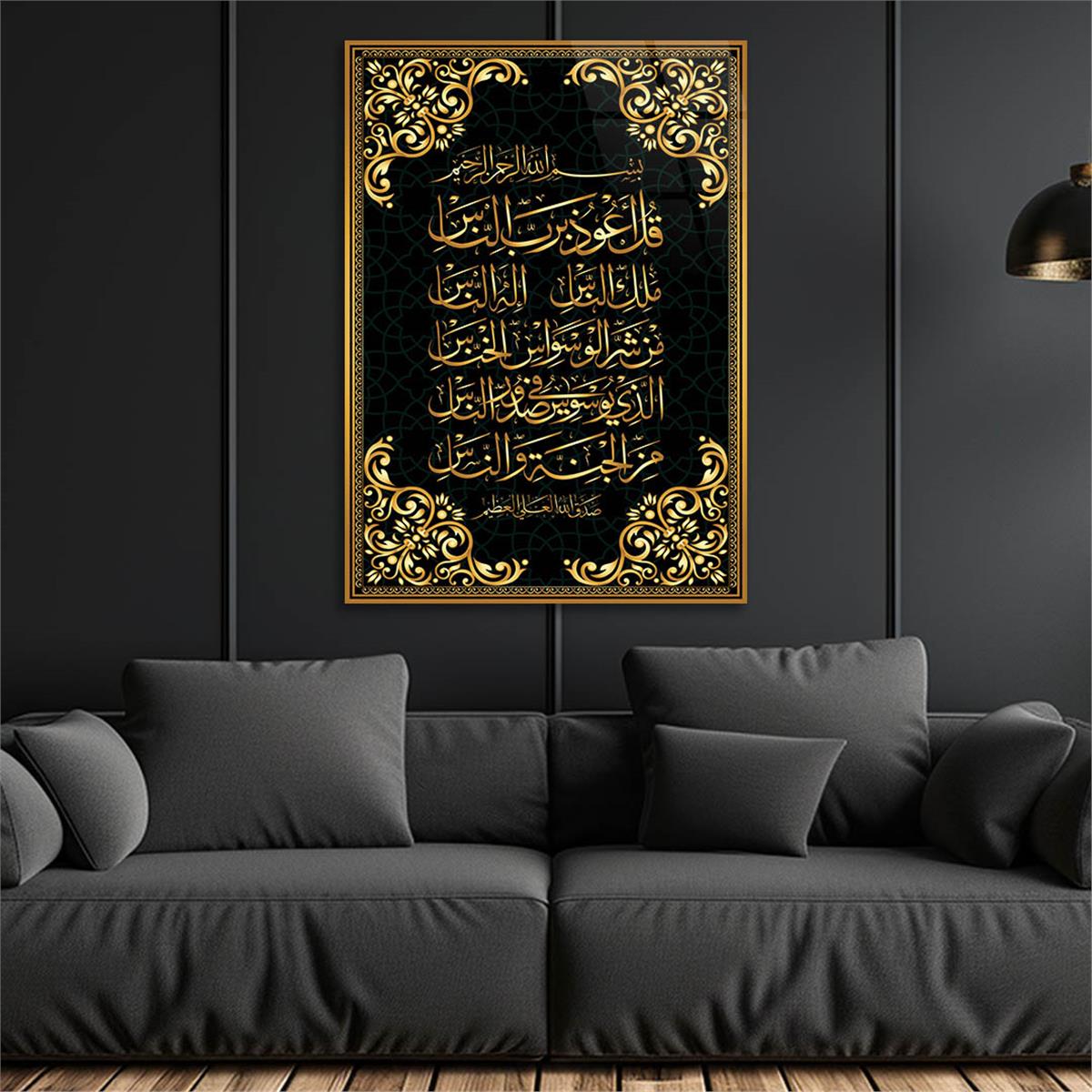 Dikey Dini Temalı Cam Tablo 296