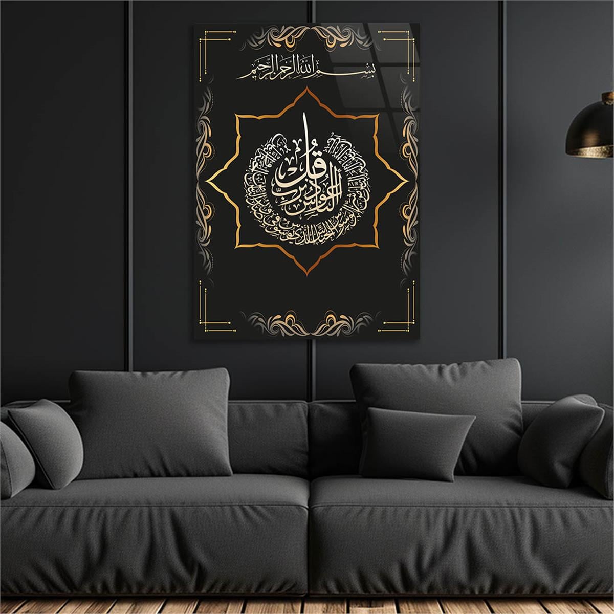 HAT SANATI İLE NAS SURESİ YAZILI CAM TABLO 