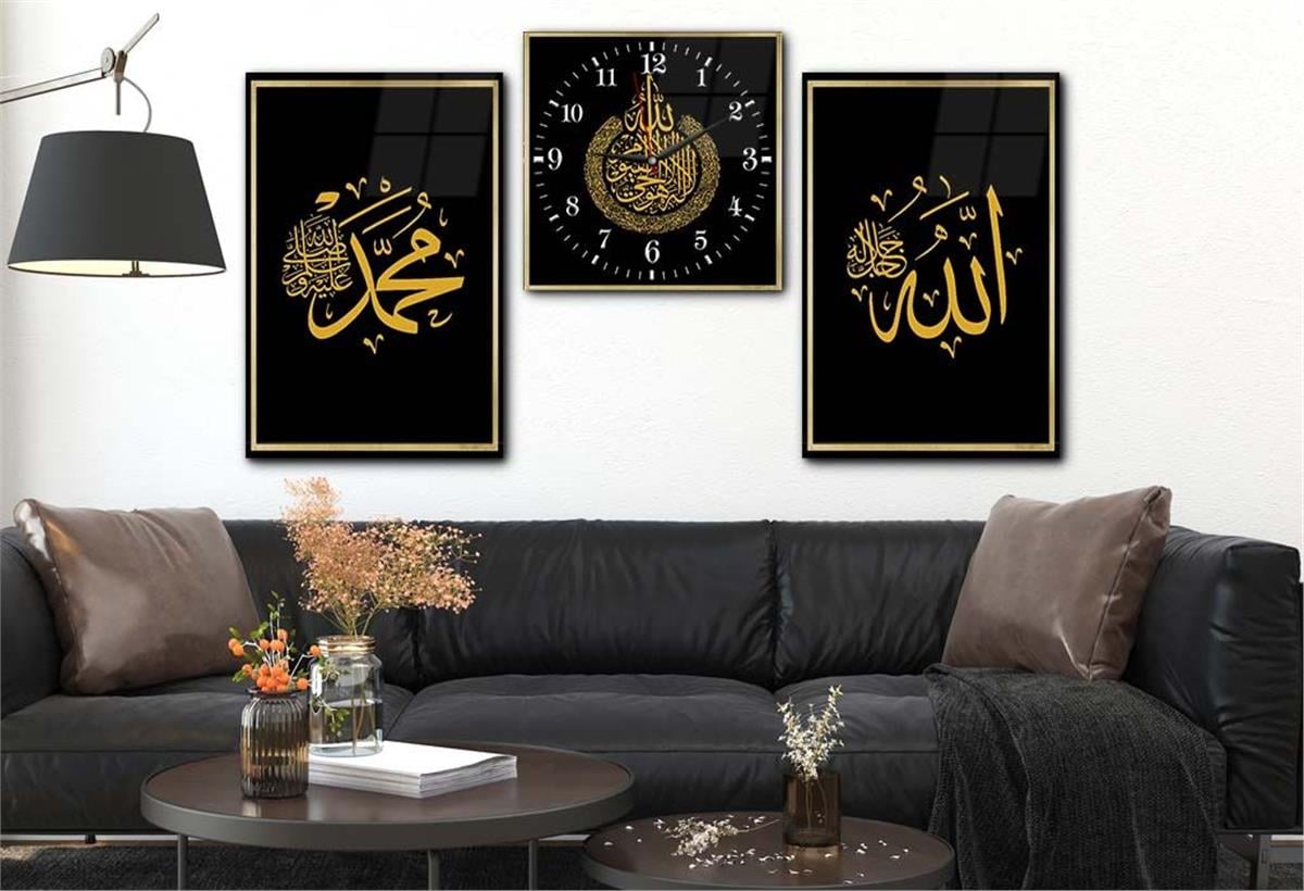 ALLAH C.C. MUHAMMED S.A.V İSMİ VE AYETEL KÜRS İ  YAZILI CAM TABLO CAM DUVAR SAATİ 