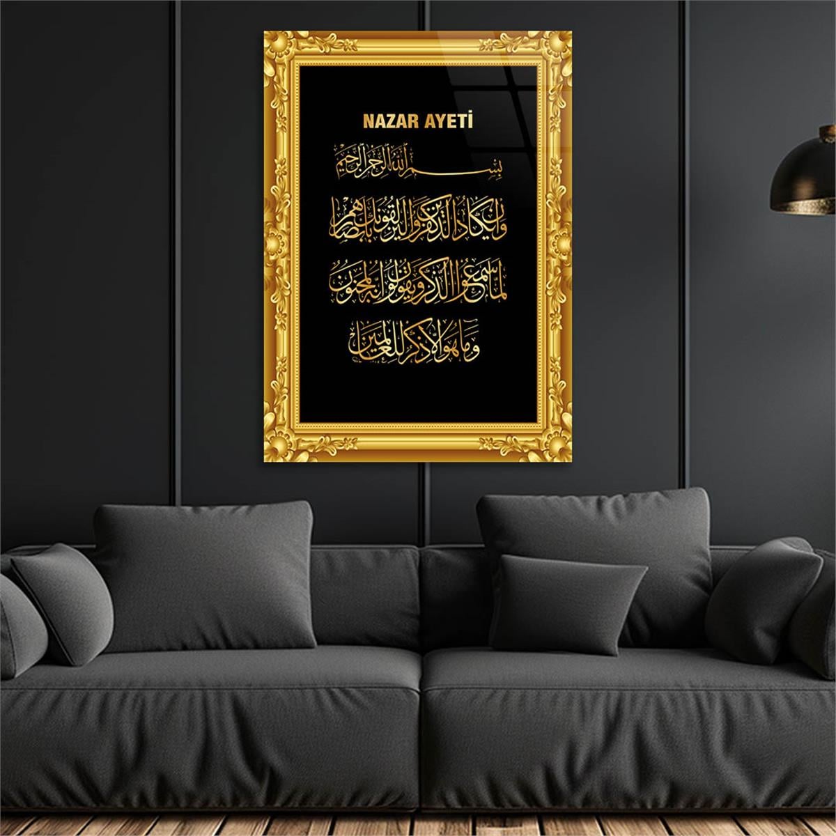 SARI ÇERÇEVE GÖRSELLİ NAZAR AYETİ YAZILI CAM TABLO 