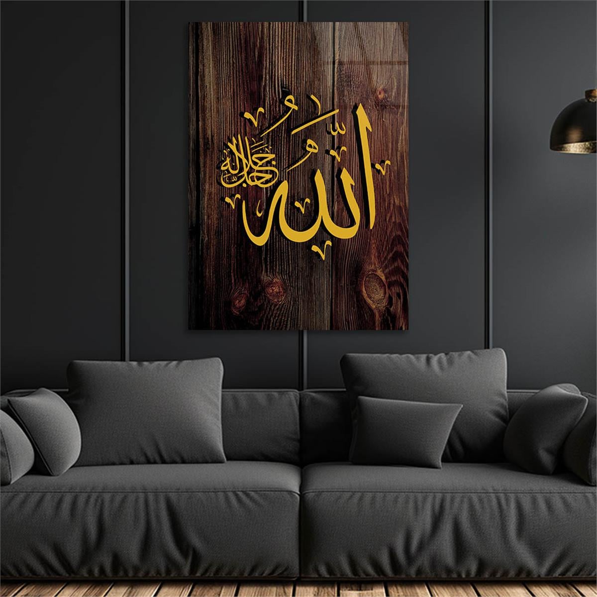 Tempered Glass Wall Art with Allah (SWT) Inscription
