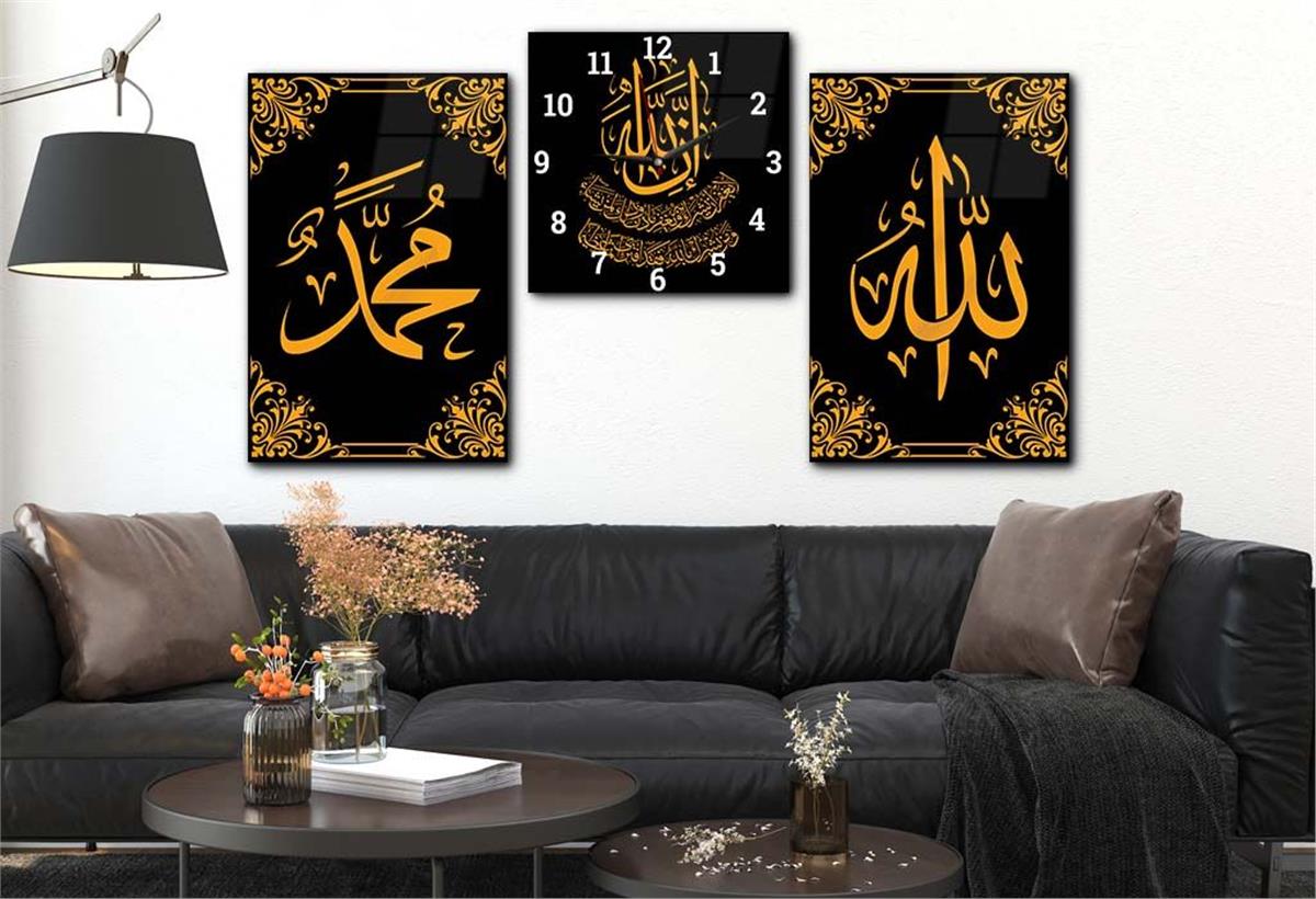 ALLAH C.C İSMİ VE PEYGAMBER EFENDİMİZİN İSMİ YAZILI CAM TABLO SAAT SETİ
