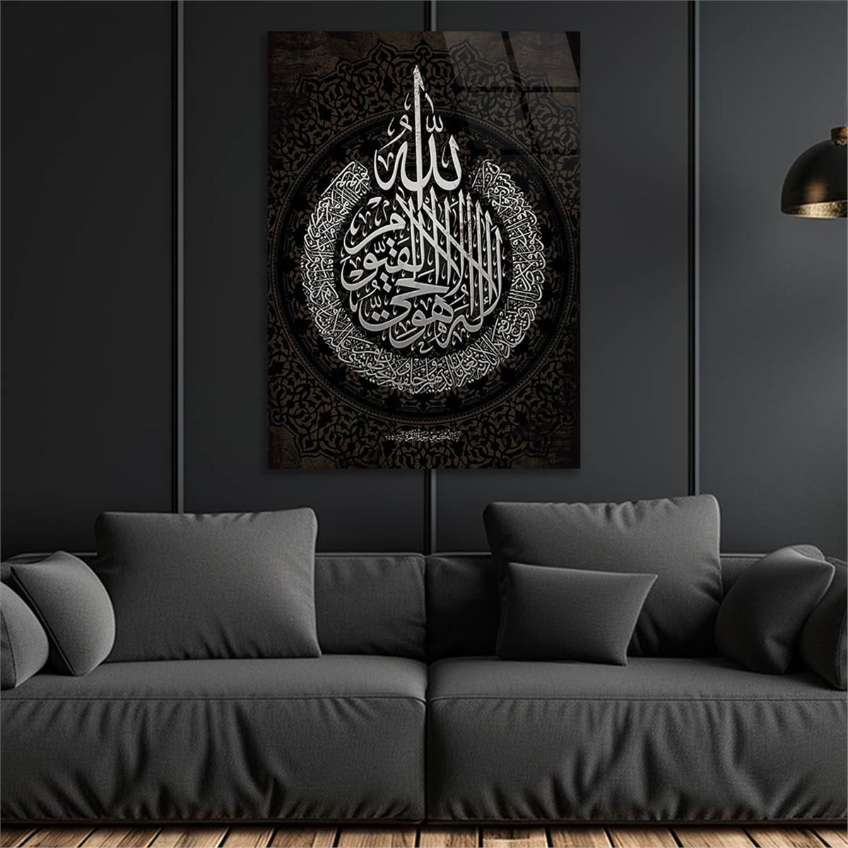 Ayat Al Kursi Gehard Glasschilderij 