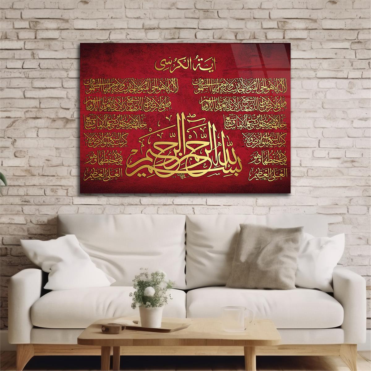 Ayetel Kursi ve Kelimei Şehadet yazlı Yatay Cam Tablo 