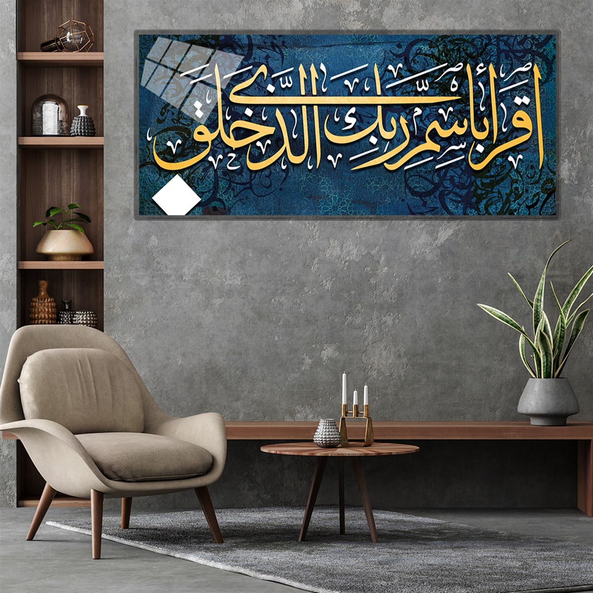 Ensemble de Tableaux panoramique  en verre