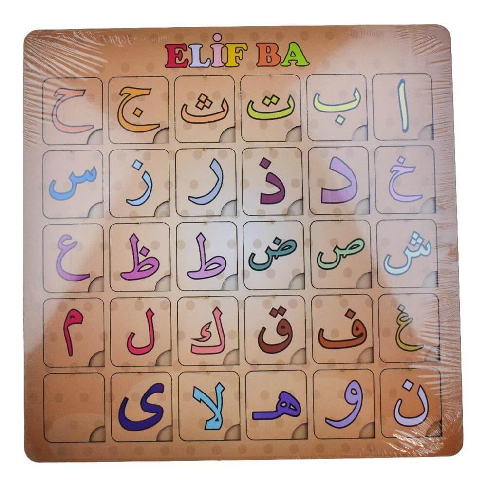 OYUNCAK