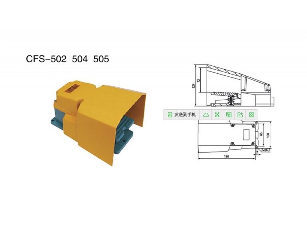 CNTD CFS-502 Döküm Tam Korumalı Pedal Switch 210x150mm