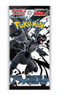 Pokemon Black Bolt Japanese Booster Pack