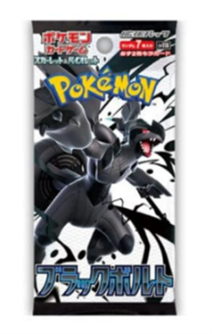 Pokemon Black Bolt Japanese Booster Pack