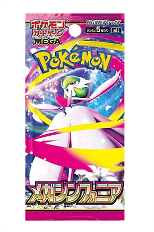 Pokemon Mega Brave & Symphonia Japanese Booster Pack