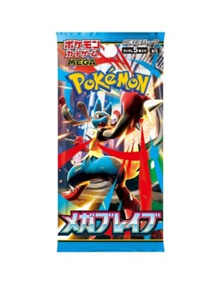 Pokemon Mega Evolituon Japanese Booster Pack