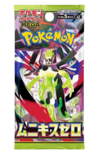Pokemon Nihil Zero Japanese Booster Pack