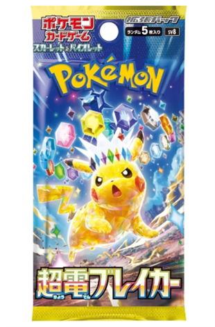 Pokemon Super Electric Breaker Japanese Booster Pack