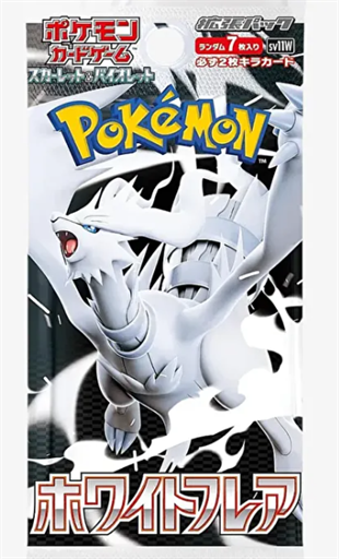 Pokemon White Flare Japanese Booster Pack