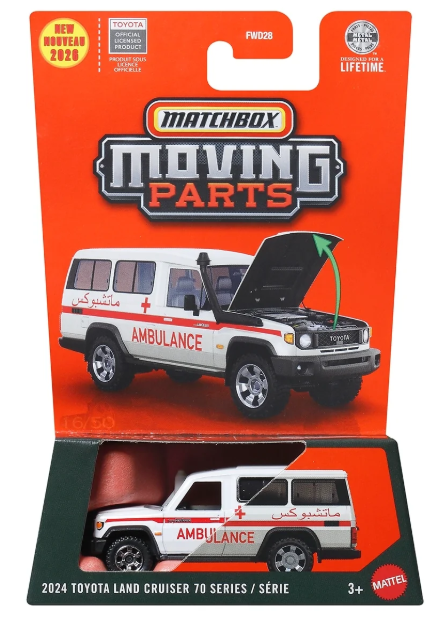 Matchbox Moving Parts 2024 Toyota Land Cruiser 70 Series FWD28 - JHV35