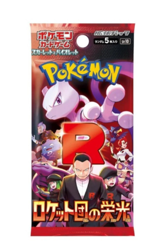 Pokemon Glory of Team Rocket Japanese Booster Pack
