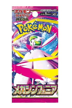 Pokemon Mega Brave & Symphonia Japanese Booster Pack