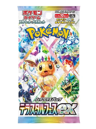Pokemon Terastal Festival Japanese Booster Pack