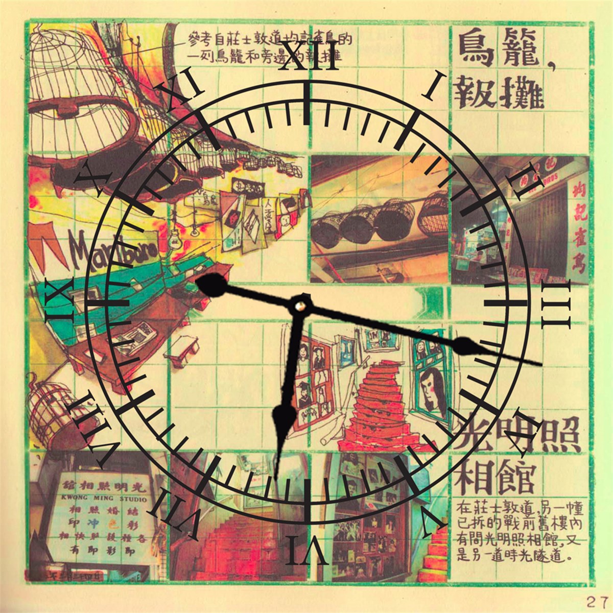 Markakanvas Kare Duvar Saati