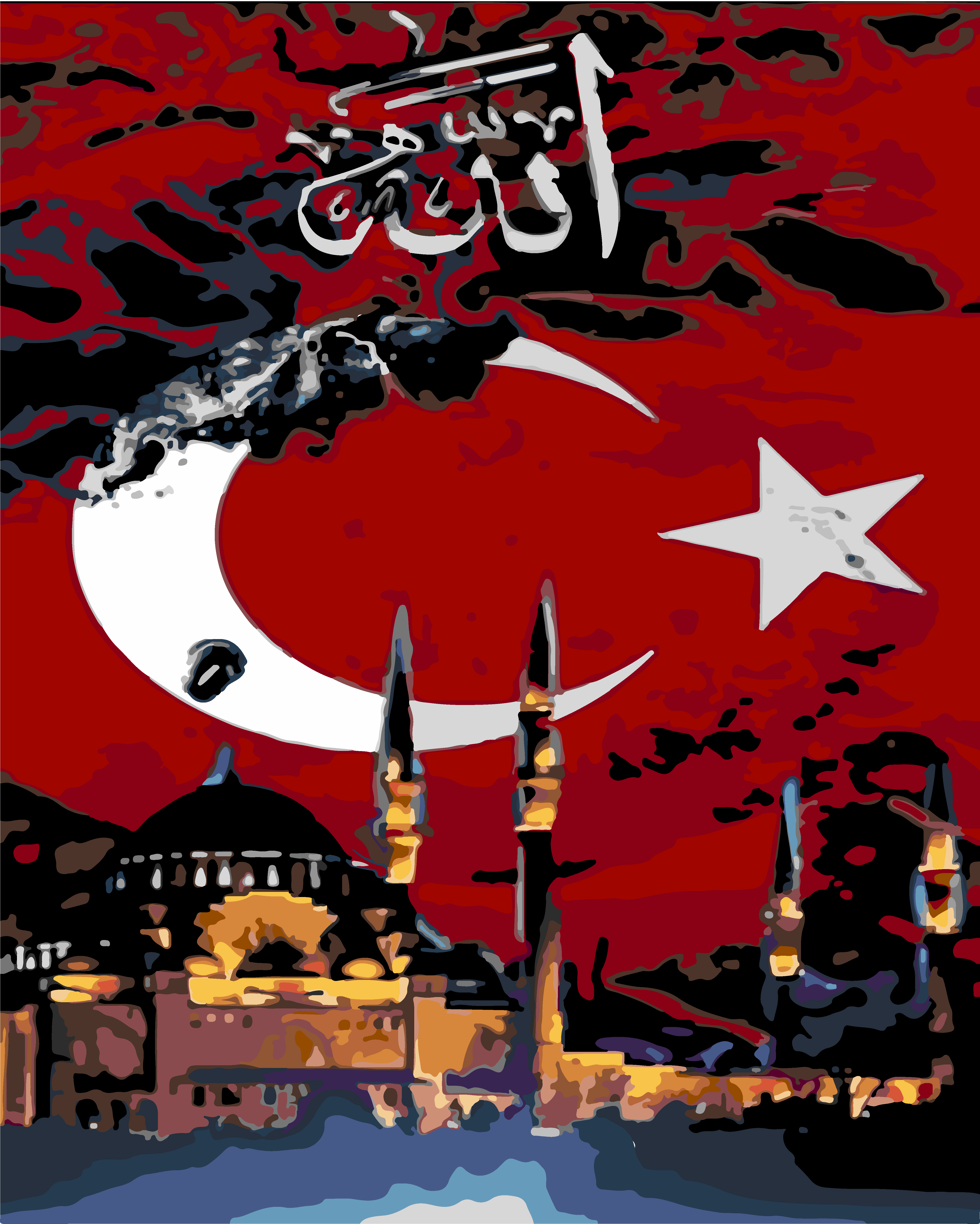 Türkiye ve İnanç Sayılarla Boyama Seti  (Tuvale Gerili)