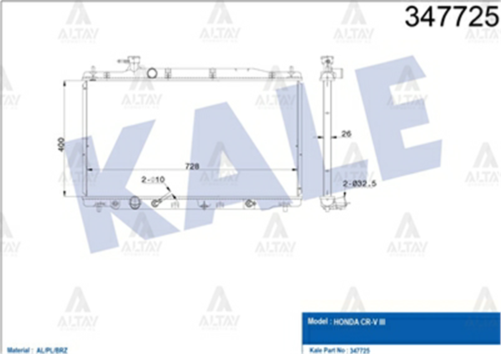 RADYATÖR SU CRV 07-12 26mm A-T BRAZING