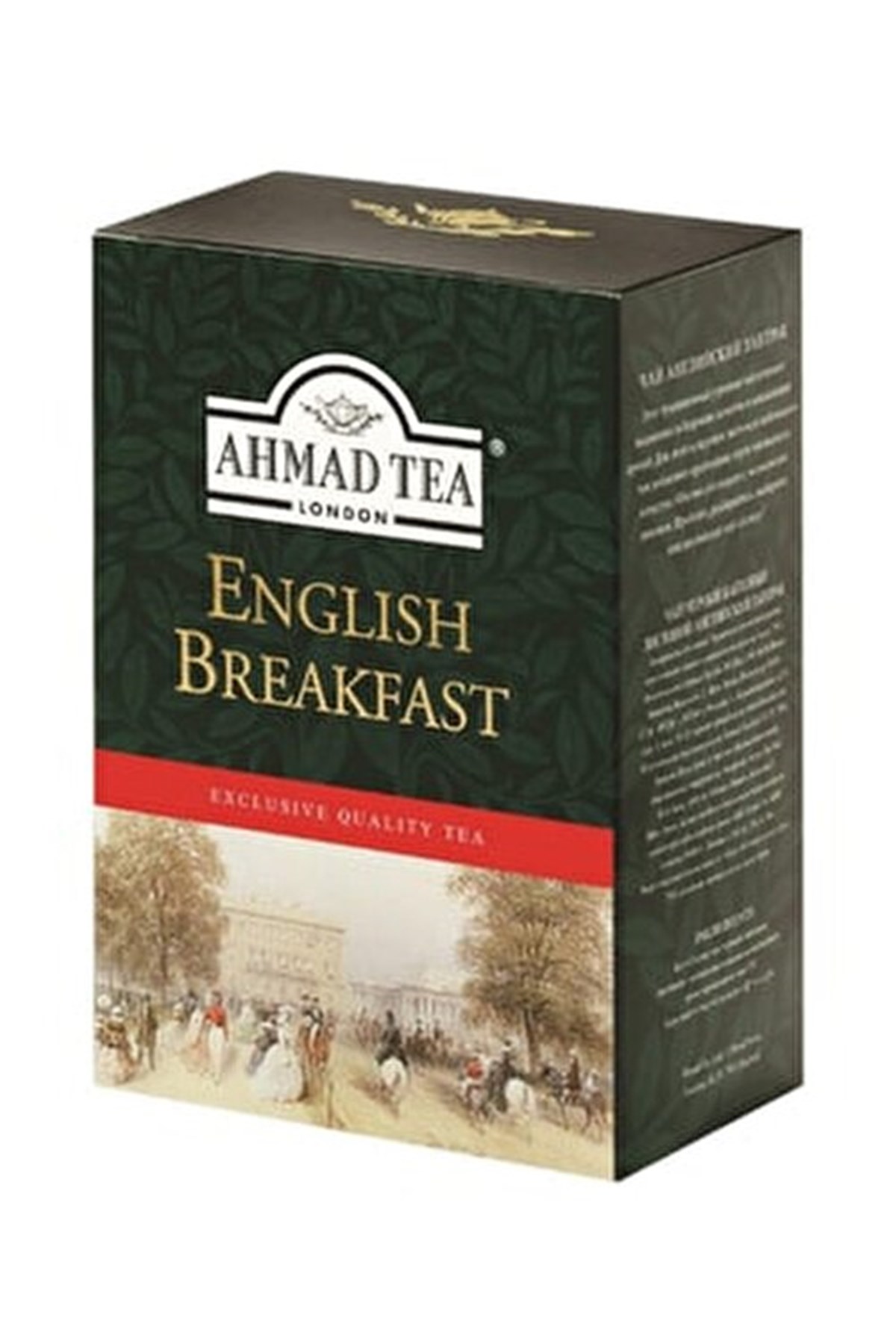 AHMAD TEA ENGLISH BREAKFAST 200 GR