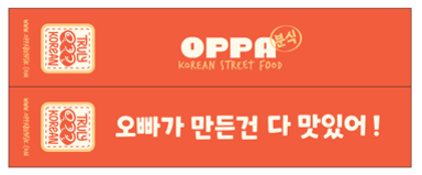 OPPA CHOPSTICK KILIFI