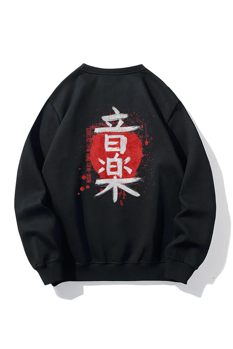 BRZ Collection Oversize Unisex Kanji Sweatshirt