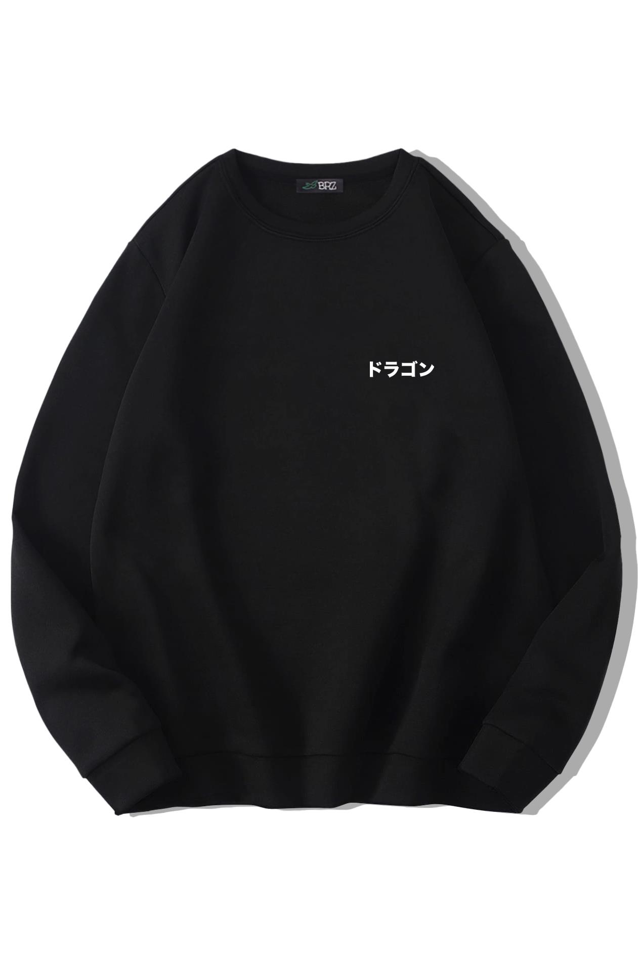 BRZ Collection Unisex Oversize Dragon World Sweatshirt