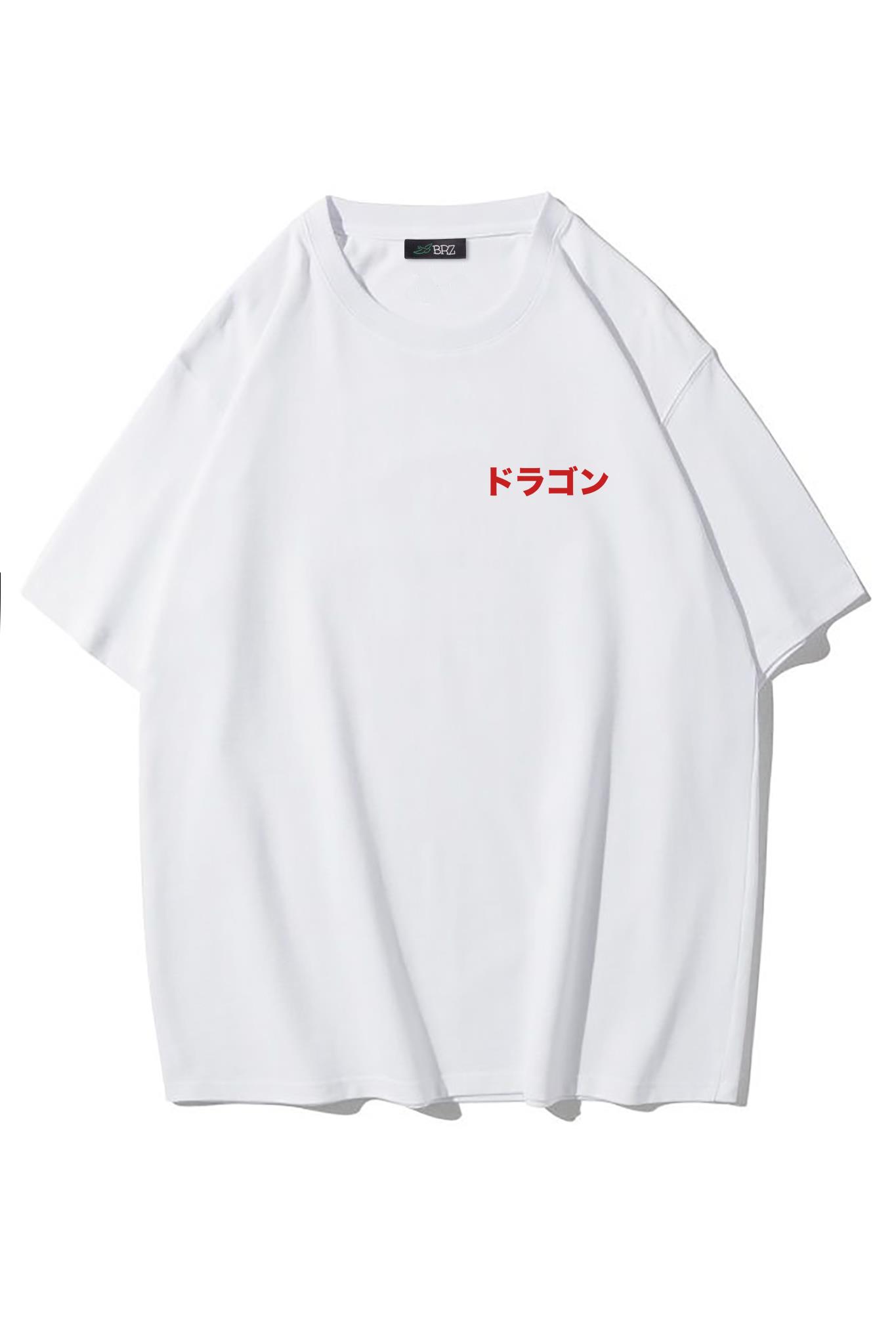 BRZ Collection Unisex Oversize Dragon World T-shirt
