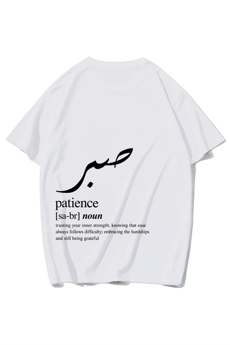 BRZ Collection Unisex Oversize Patience T-shirt (BEYAZ)