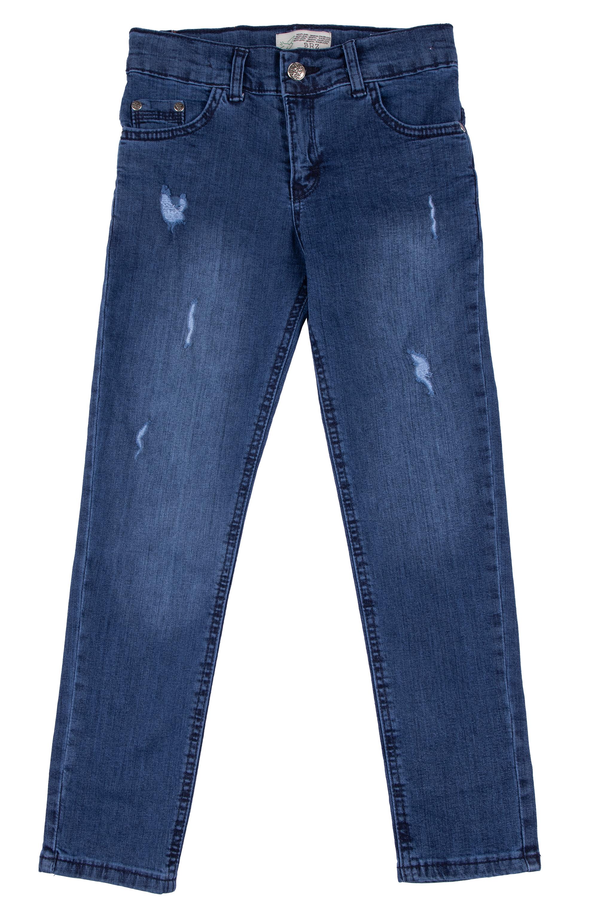 BRZ Kids Çocuk Kot Pantolon