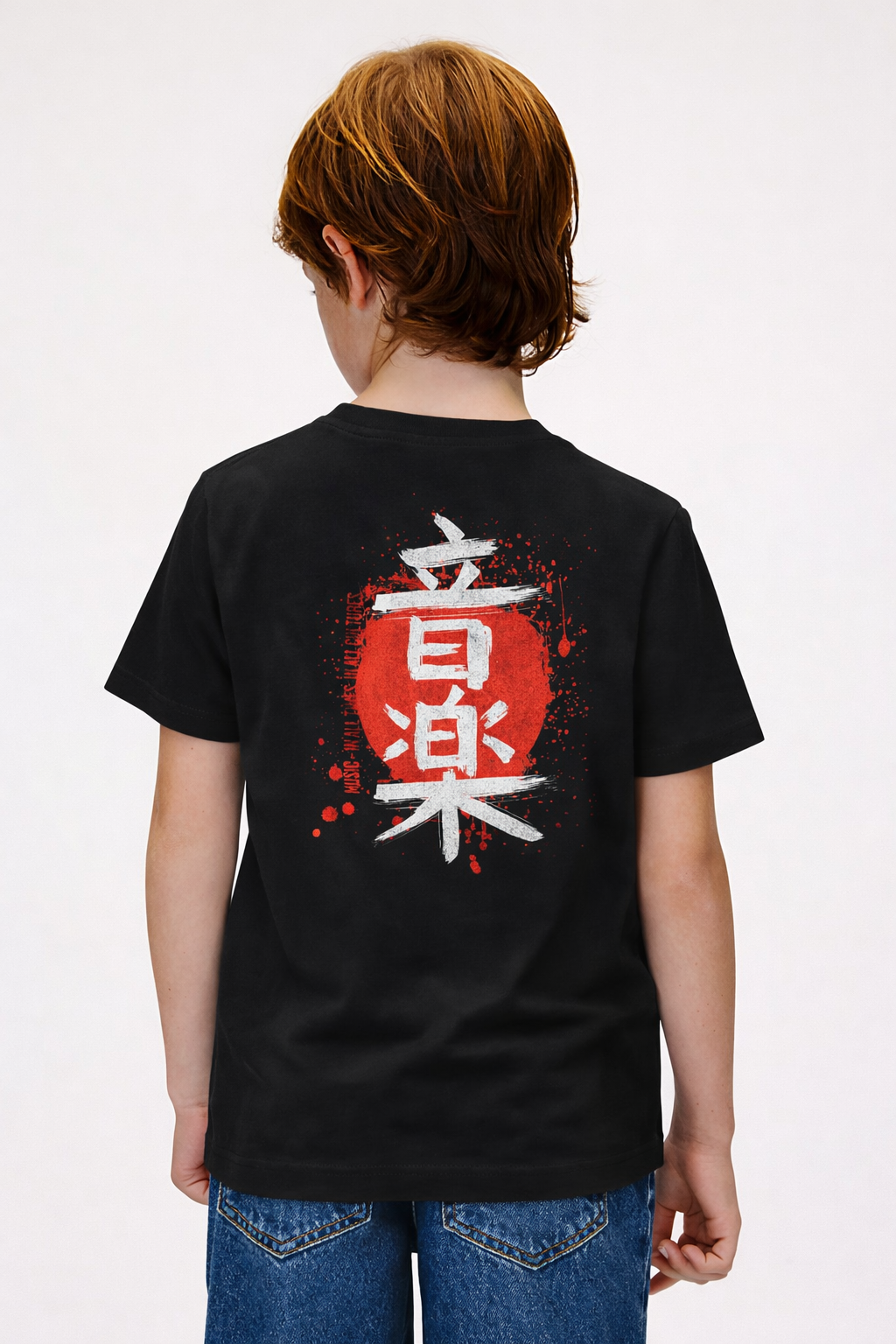 BRZ Kids Unisex Çocuk Kanji T-shirt