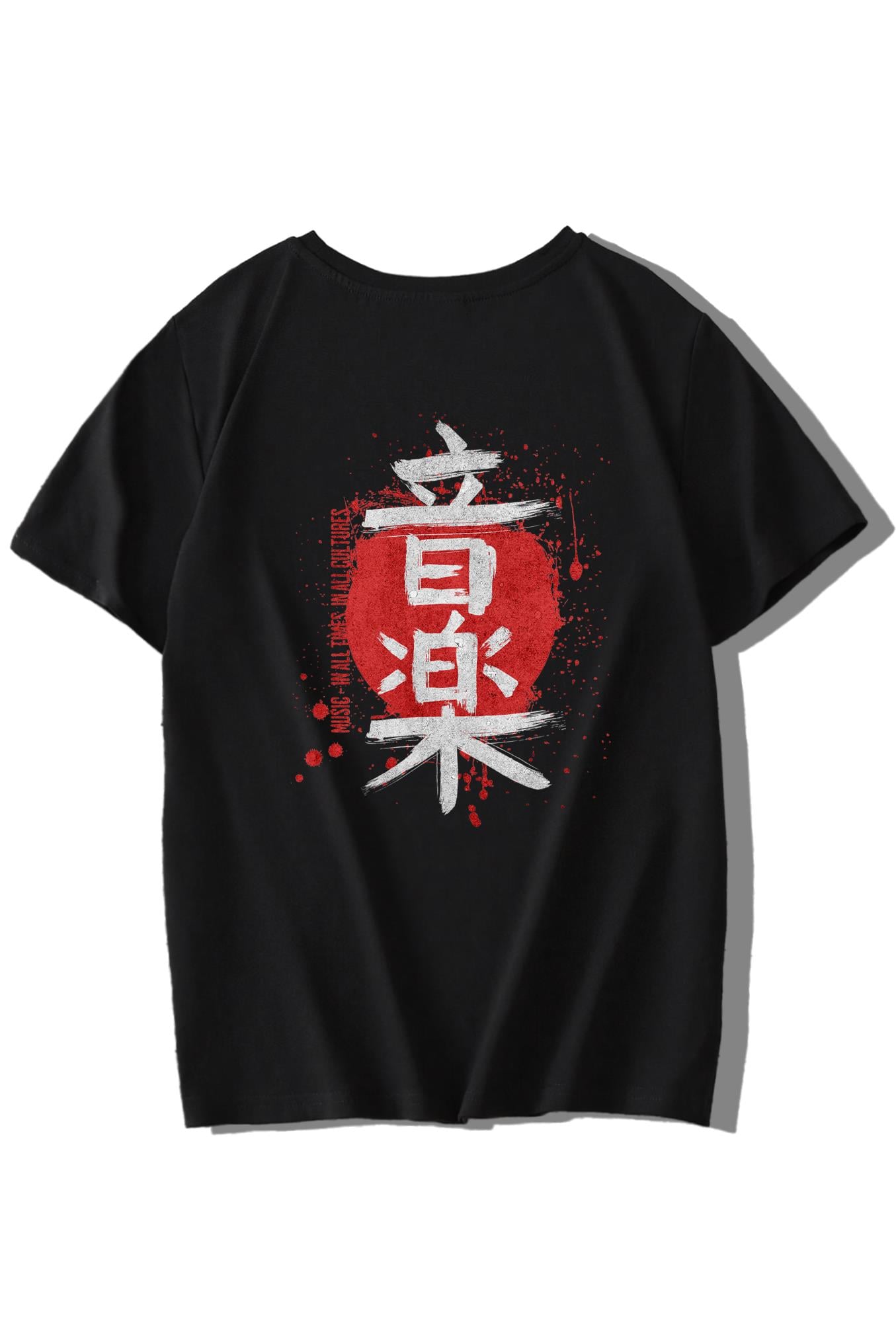 BRZ Kids Unisex Çocuk Kanji T-shirt