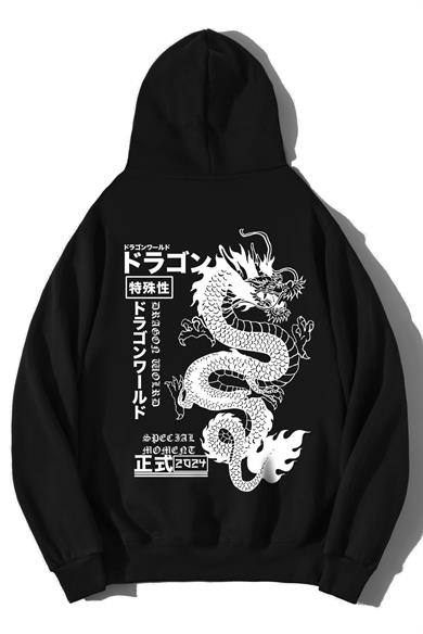 BRZ Collection Unisex Oversize Dragon World Hoodie