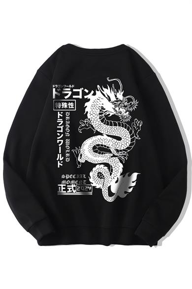 BRZ Collection Unisex Oversize Dragon World Sweatshirt