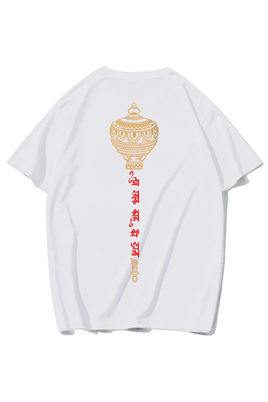 BRZ Collection Unisex Oversize Inner Peace T-shirt (BEYAZ)