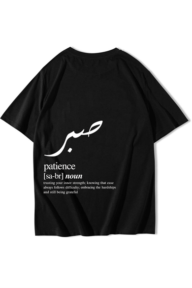 BRZ Collection Unisex Oversize Patience T-shirt Siyah