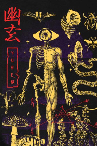 BRZ Collection Unisex Oversize Yugen T-shirt