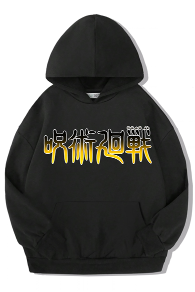 BRZ Kids Unisex Çocuk Anime Jujutsu Kaisen Satosugu Hoodie