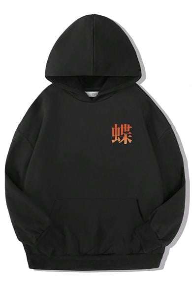 BRZ Kids Unisex Çocuk Butterfly and Japanese Panda Hoodie