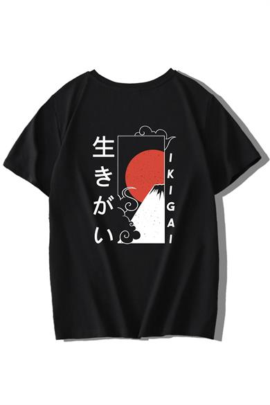 BRZ Kids Unisex Çocuk Japanese Ikigai T-shirt