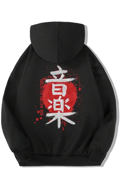 BRZ Kids Unisex Çocuk Kanji Hoodie
