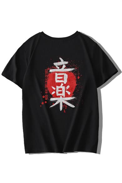 BRZ Kids Unisex Çocuk Kanji T-shirt